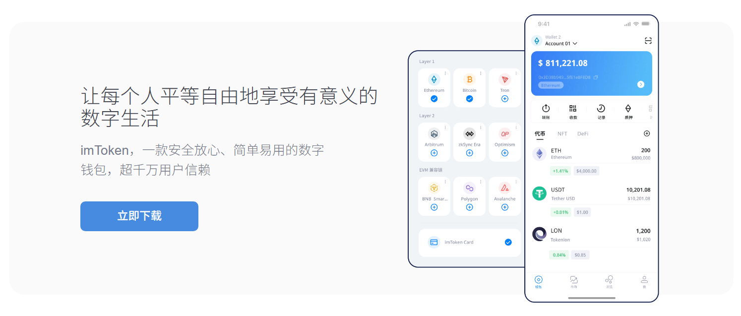 服饰